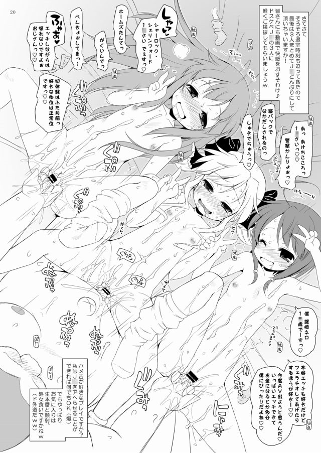 19doujinshi15091105