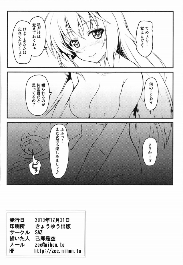 19doujinshi15091152