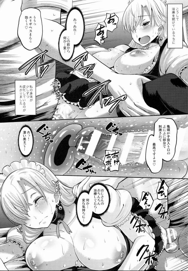 19doujinshi15091181