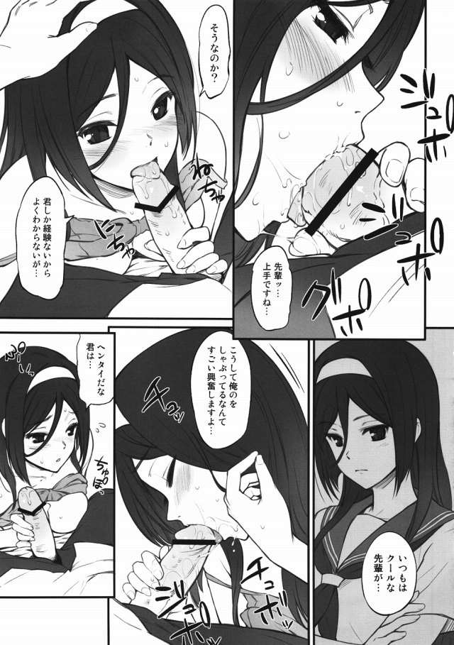 20erodoujin15091433