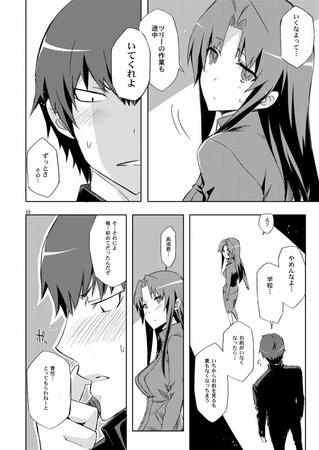 21doujinshi15091170