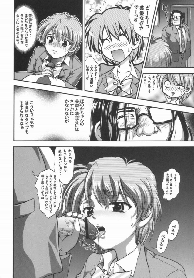 21doujinshi15091502