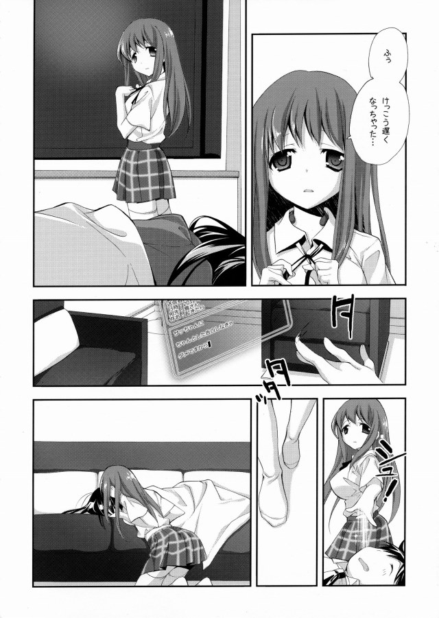 22doujinsi15090300