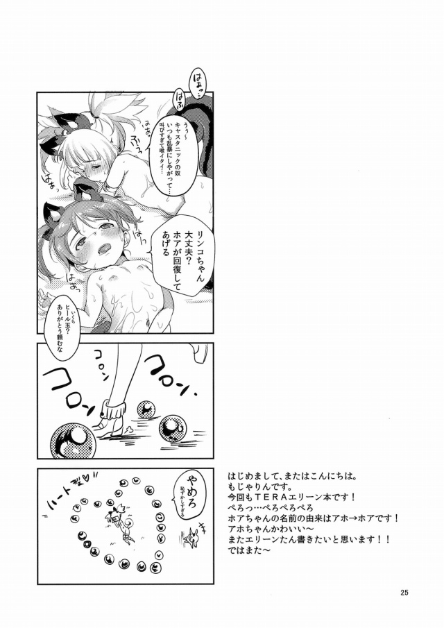 24doujinshi15091120