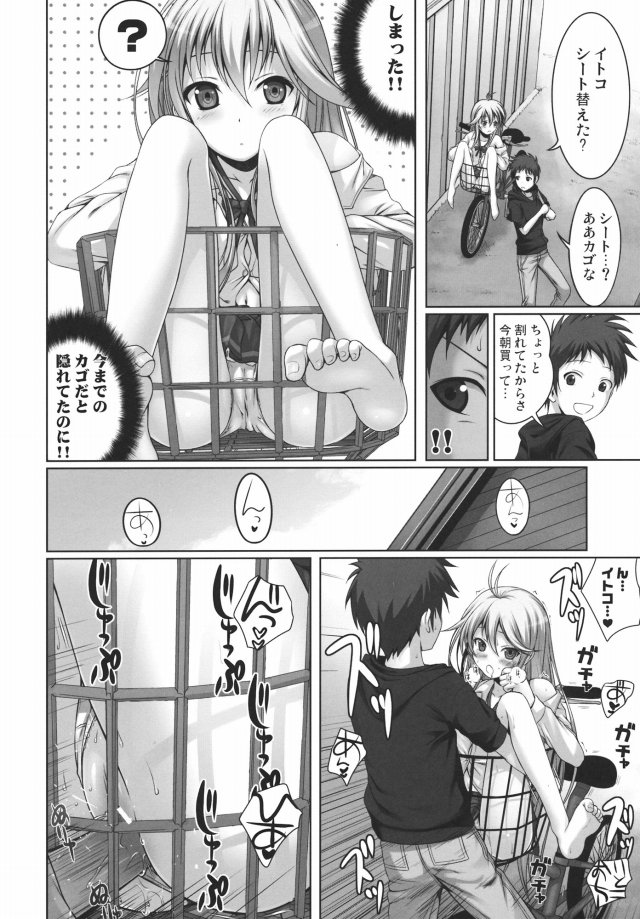 24doujinshi15091138