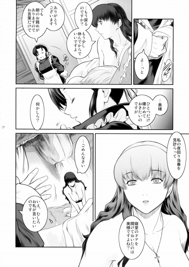 24doujinshi15091504