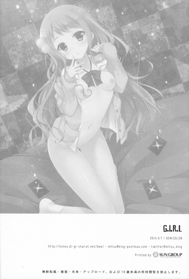 25doujinshi15090926