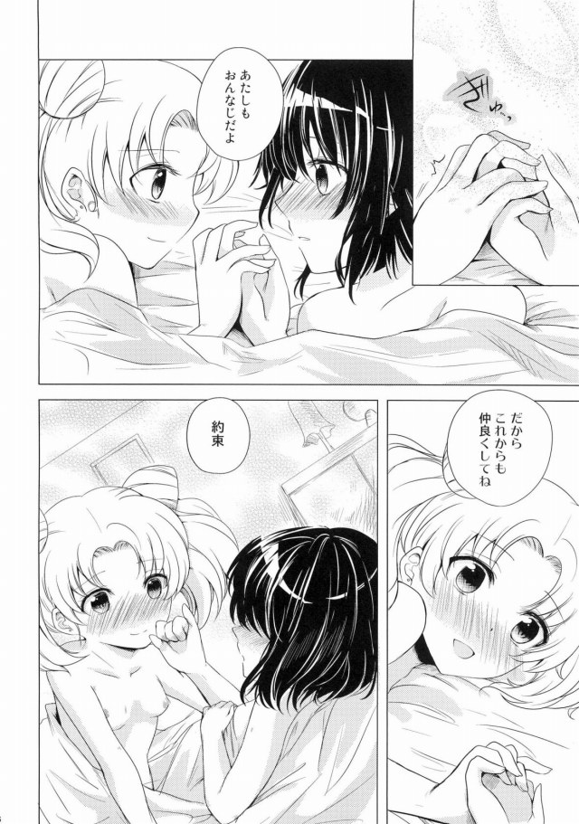 25erodoujin15091430