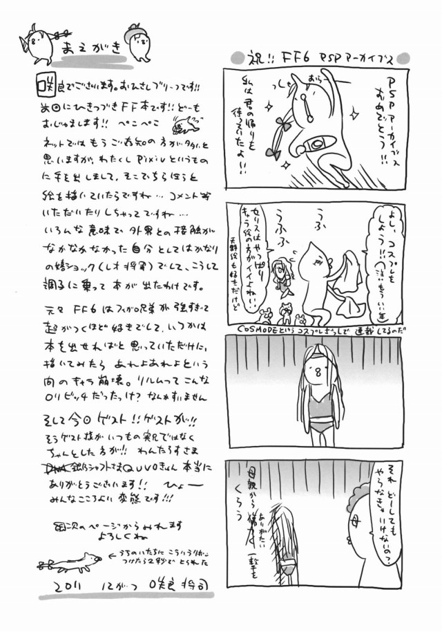 26erodoujin15091416