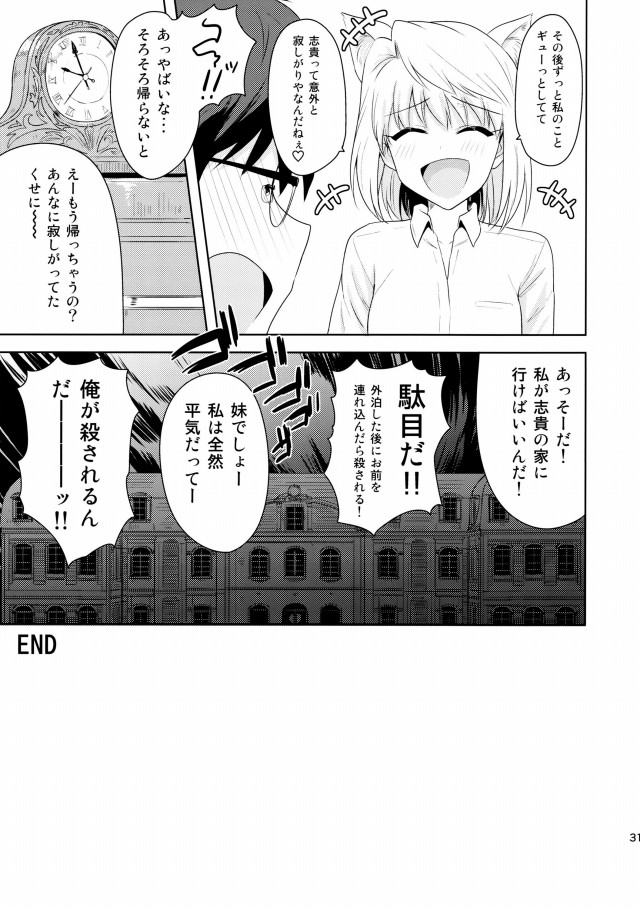 30doujinshi15091117