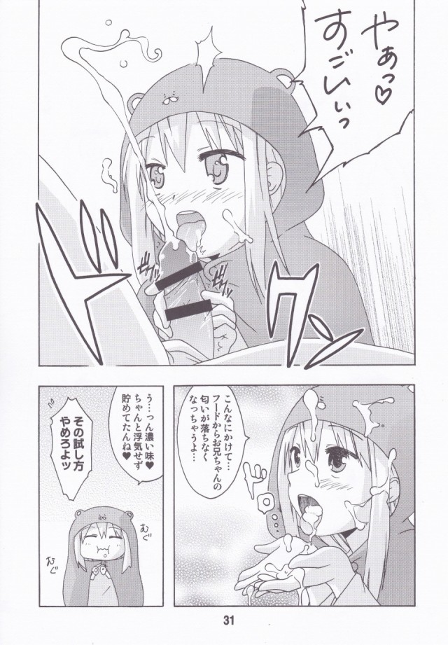 30erodoujin15091438