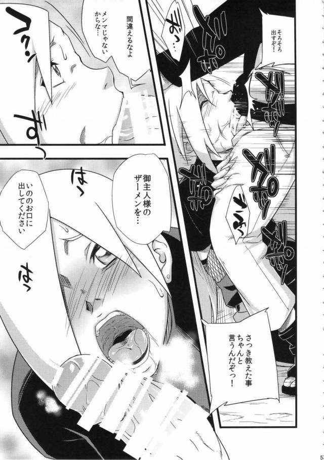 55doujinshi15091176