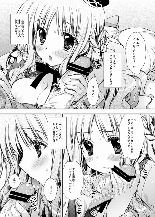 06doujinshi15103107