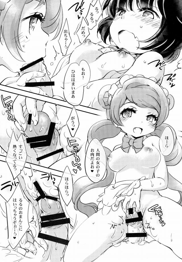 06doujinshi15103137