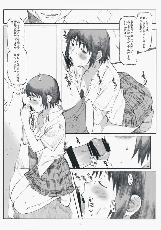 10doujinshi15103144