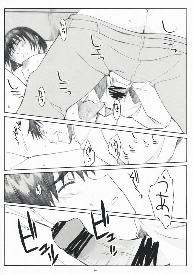 14doujinshi15103142