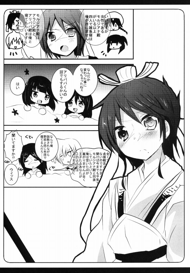 15erodoujin15102904