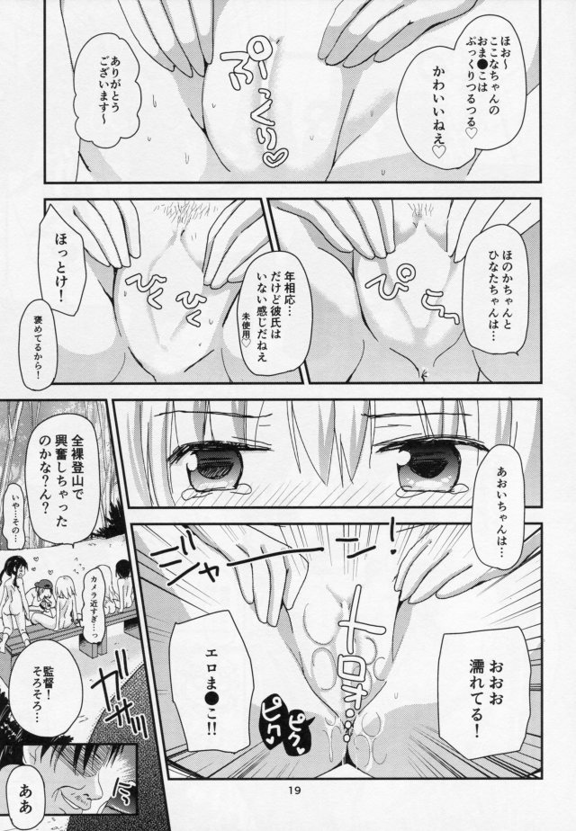 18doujinshi15103127