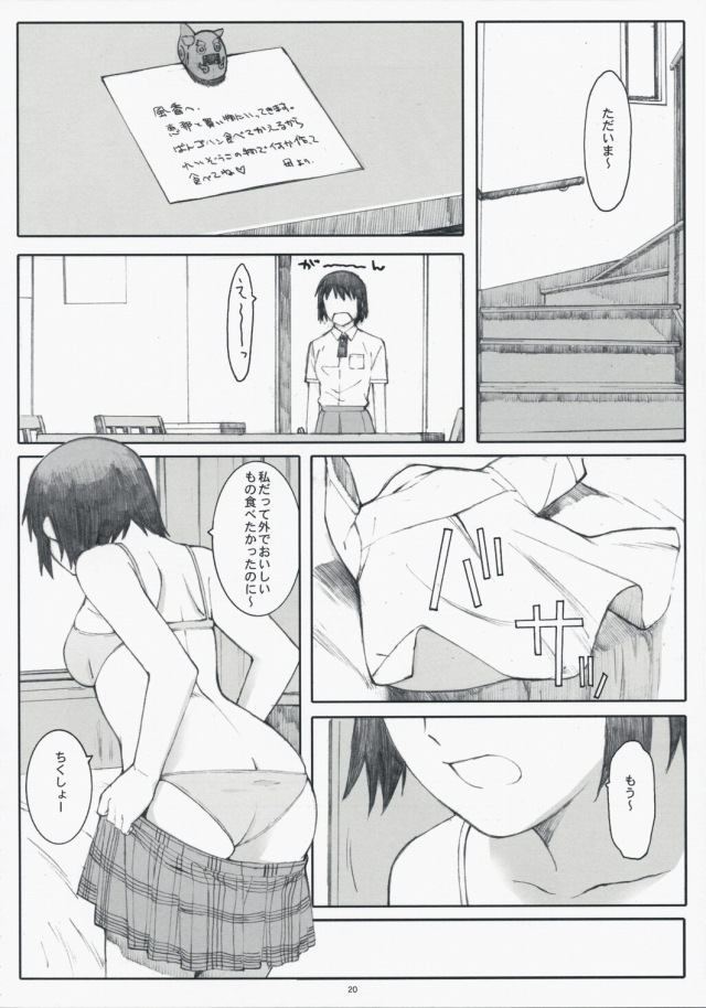 19doujinshi15103144