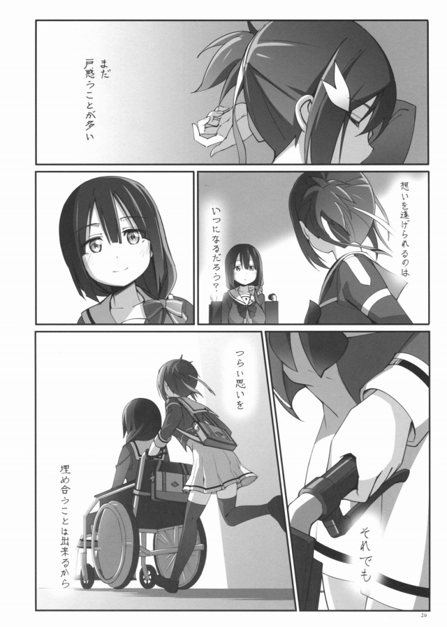 21doujinshi15103132