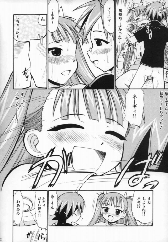 21erodoujin15102929