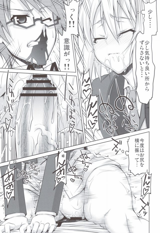 22erodoujin15102936