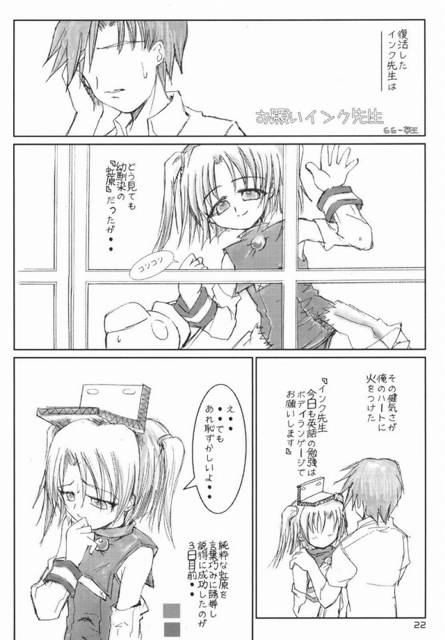 23doujinshi15103110