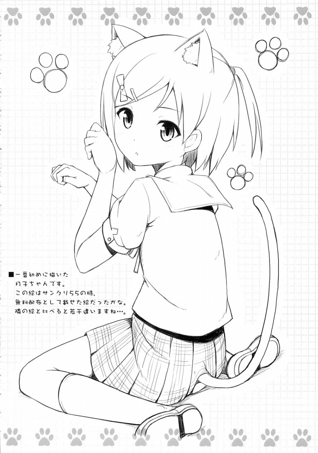 23eromanga15102809