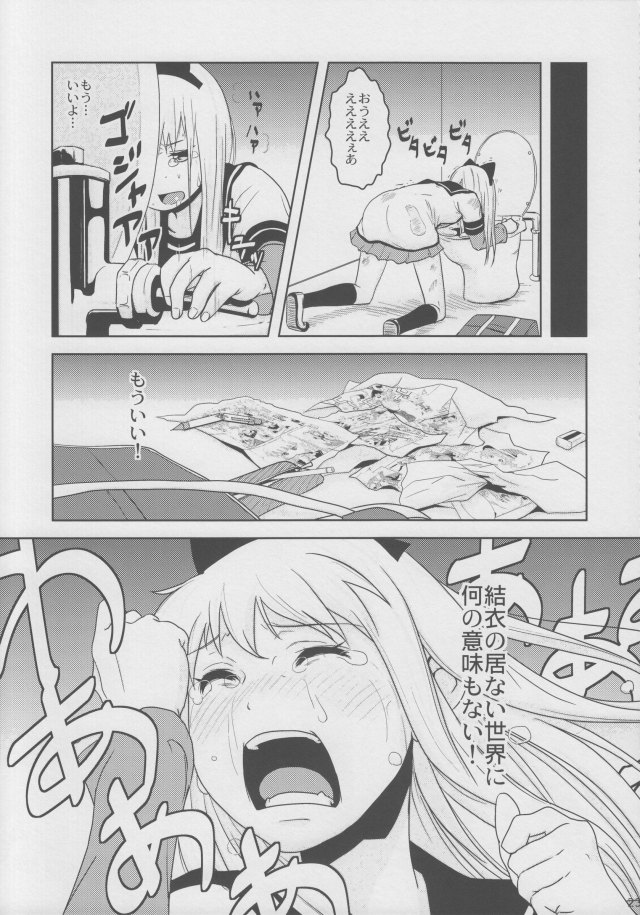 24doujinshi15103138