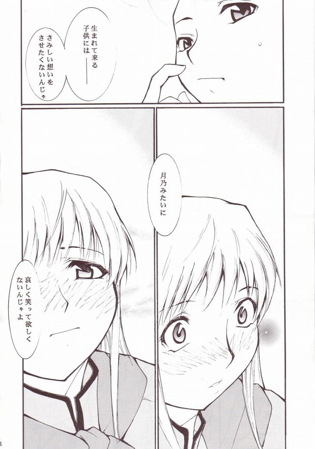 27doujinshi15103122