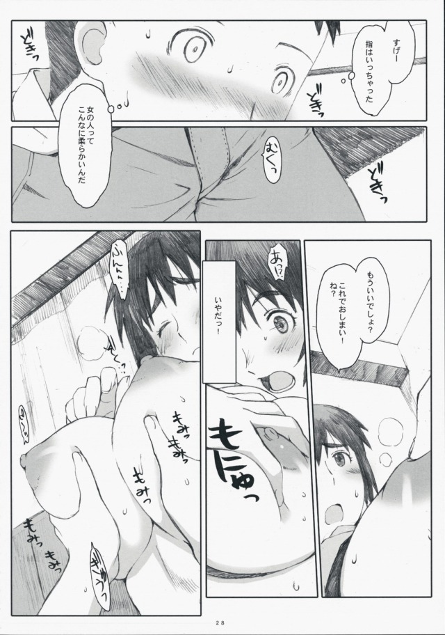 27doujinshi15103144