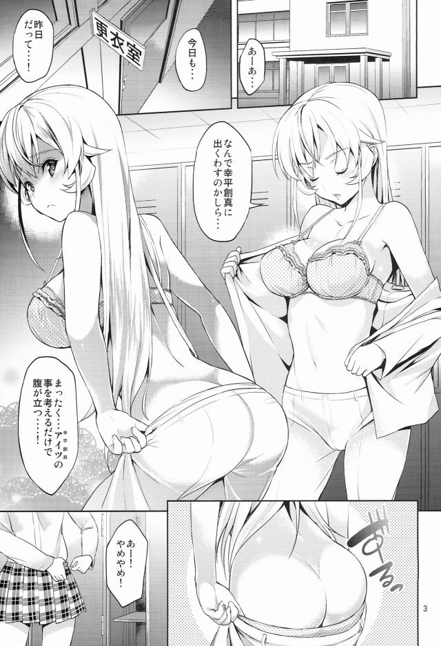 02doujin15111341