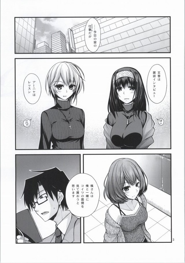 02doujinshi15110310