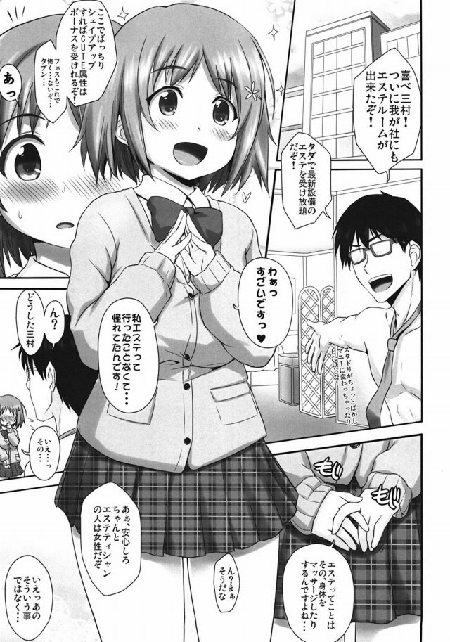 02doujinshi15111846