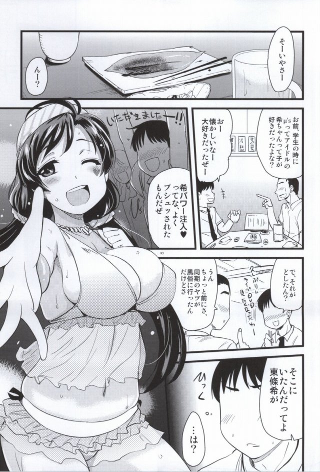 02doujinshi15112611