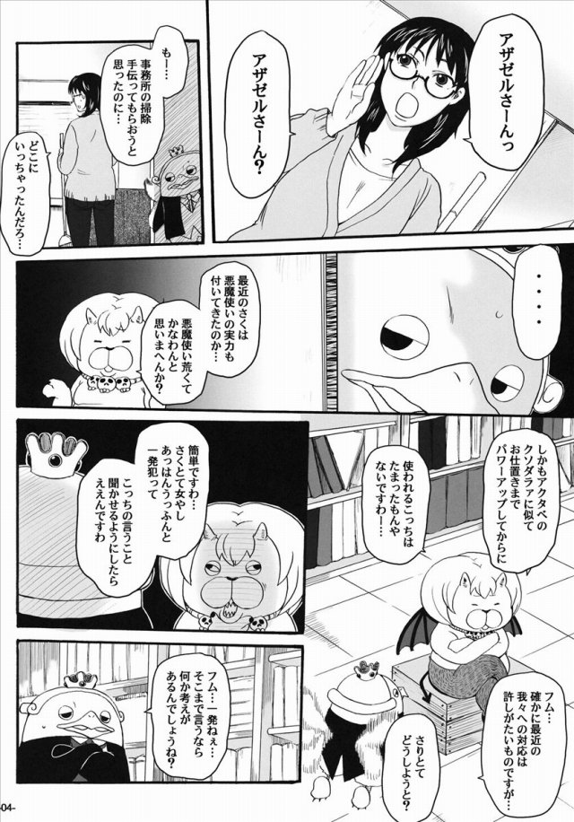 03doujinshi15111867