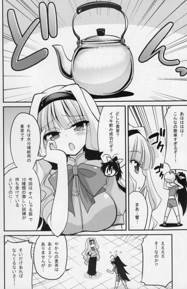 03erodoujin15110820