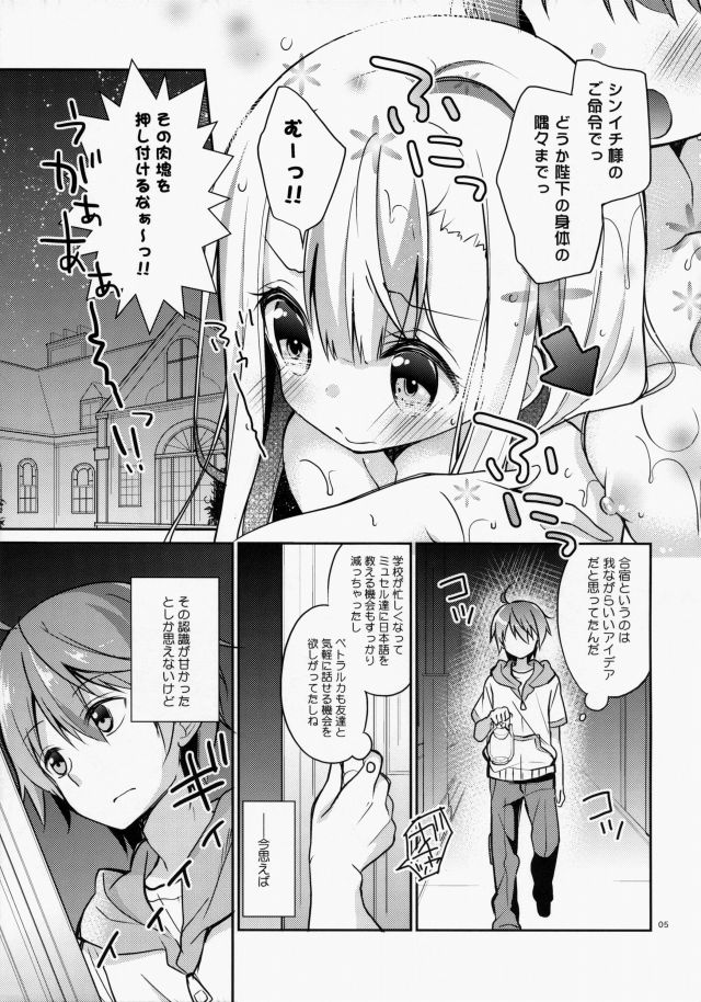 04doujinshi15111805