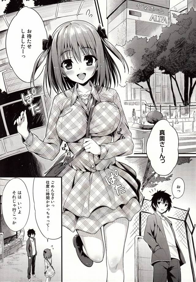 04doujinshi15111853