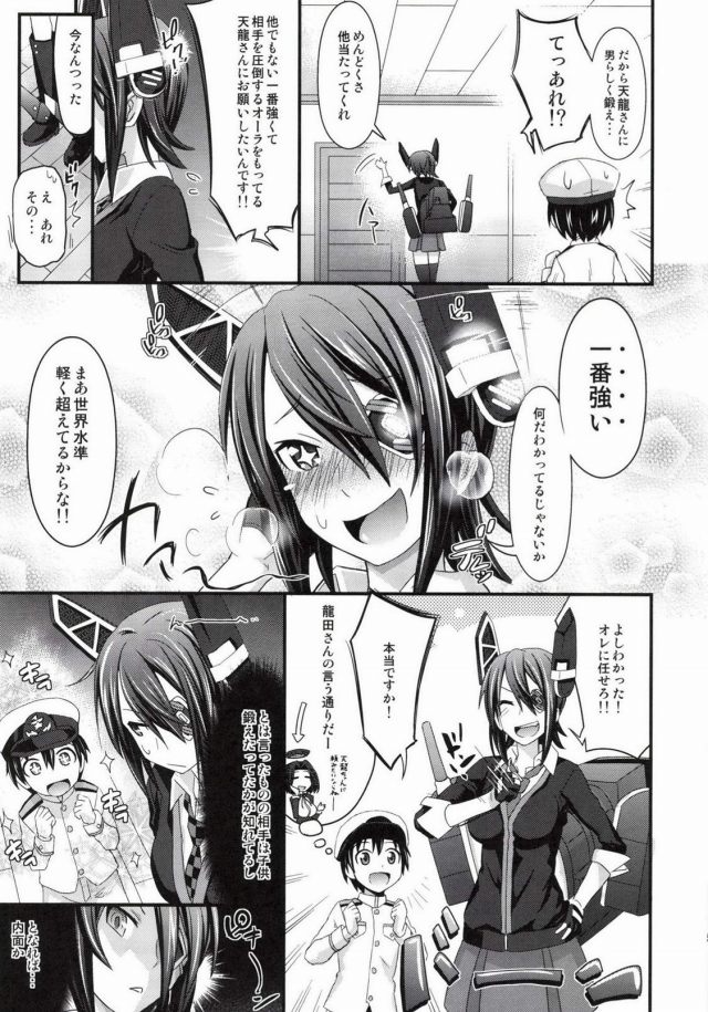 04doujinshi15111862