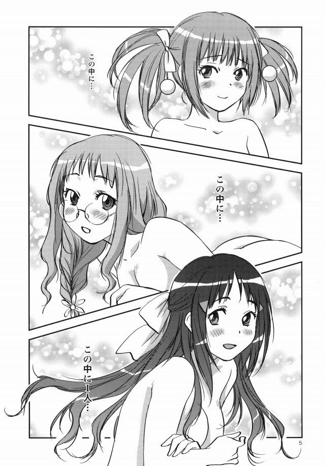 04doujinshi15112626