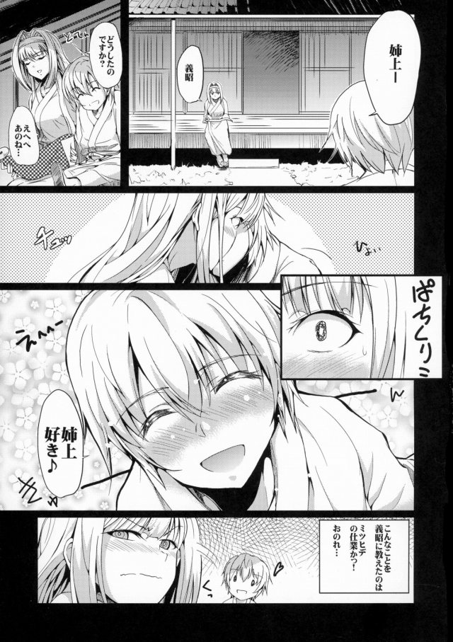 04doujinshi15112633