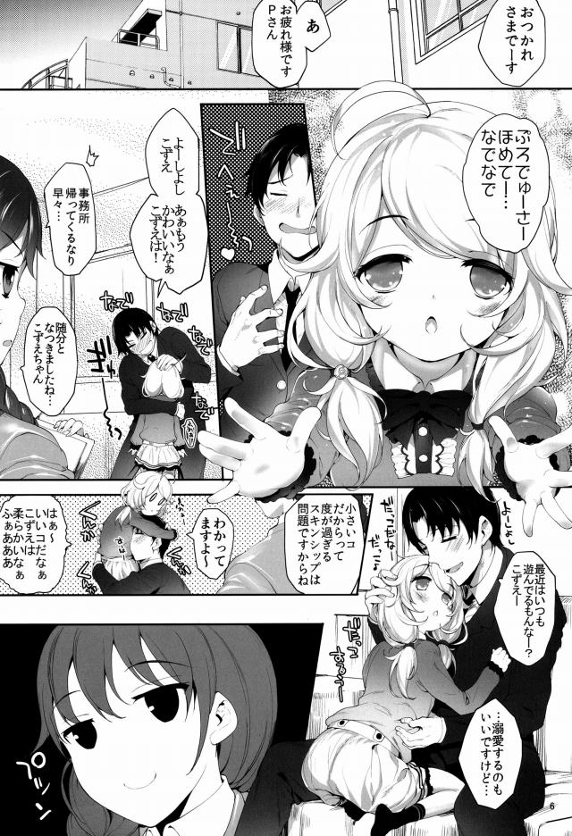 05doujinshi15110311