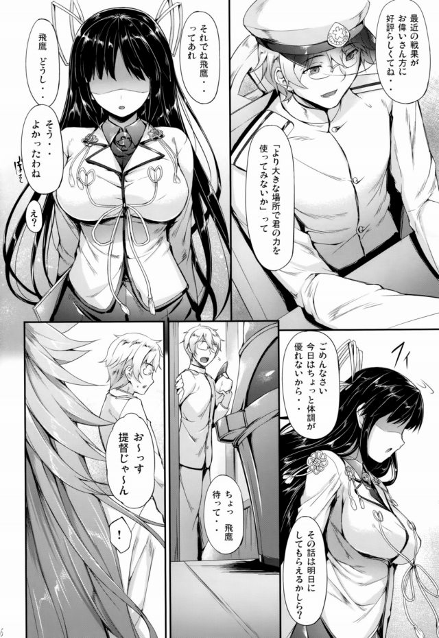 05doujinshi15111847