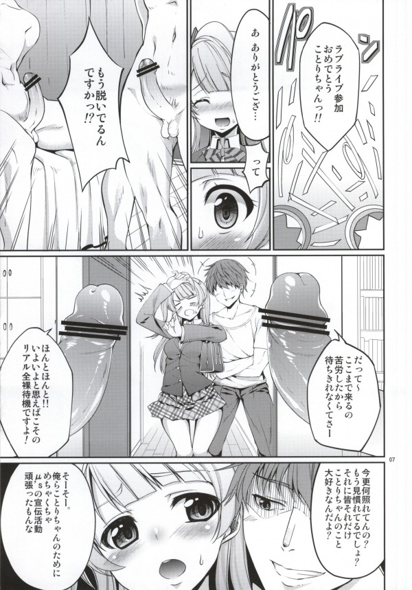 05doujinshi15111849