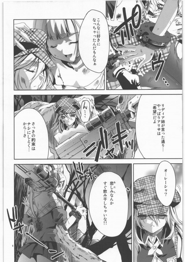 05doujinshi15112618