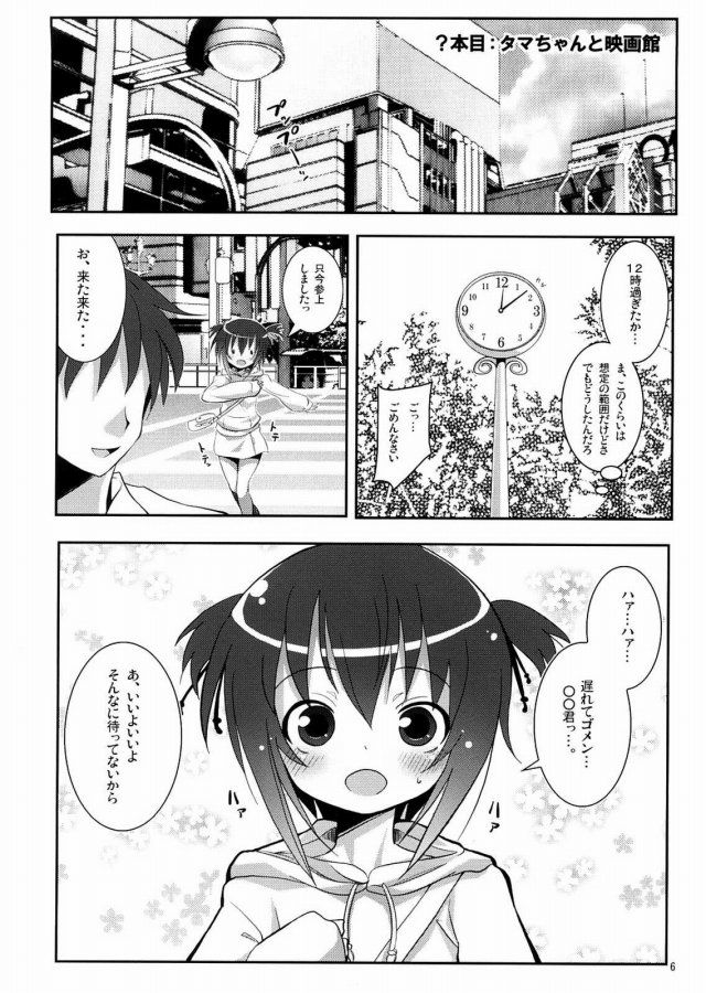 05doujinshi15112632