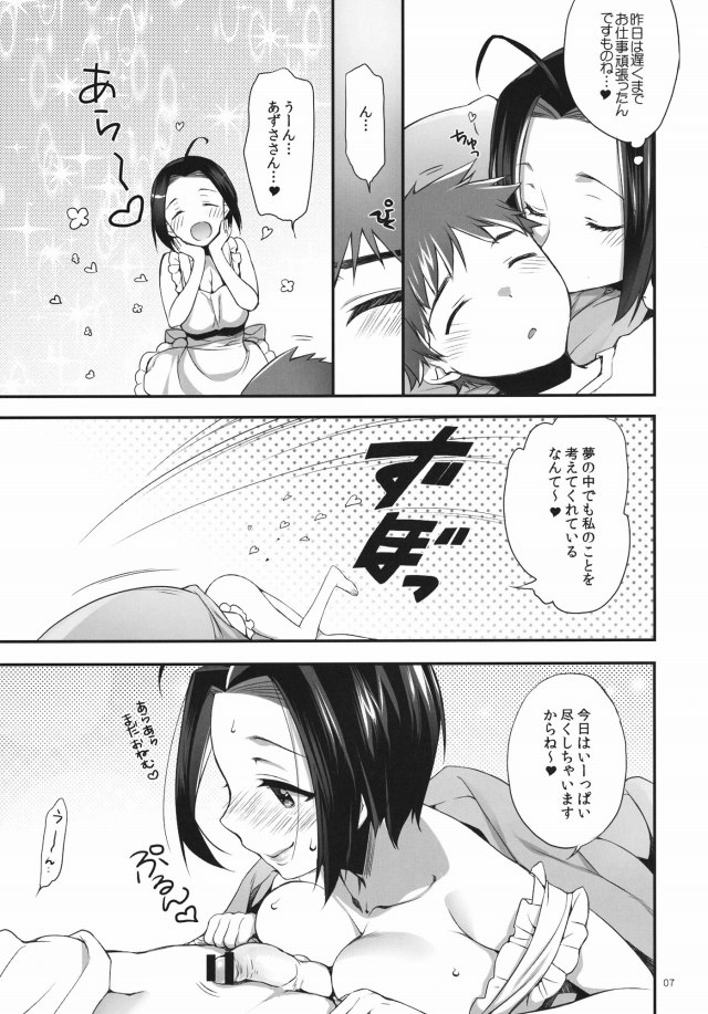 06doujin15111320