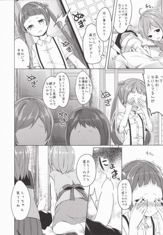 06doujinshi15111841