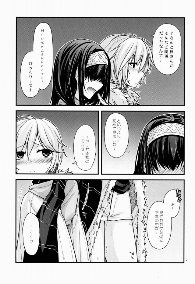 06doujinshi15111861